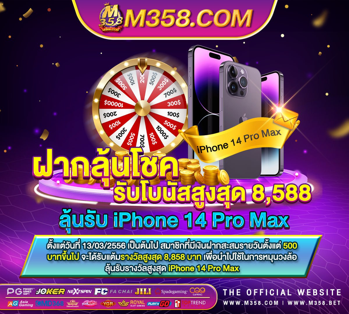 เครดิต ฟรี ไมตอง ฝาก full